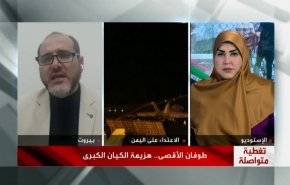 موضع حماس نسبت به تجاوز نظامی آمریکایی ـ انگلیسی به یمن 