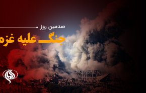 لحظه به لحظه با صدمین روز حملات رژیم صهیونیستی به باریکه غزه و کرانه باختری