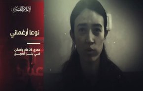 اعلام سرنوشت 3 اسیر اسرائیلی و تاثیر آن بر صهیونیست‌ها