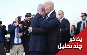 بازی نخ نمای آمریکا و رژیم صهیونیستی در کشتار فلسطینیان غزه
