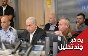 شکست درجنگ غزه و حمله رژیم اسرائیل به مستشاران نظامی در سوریه!