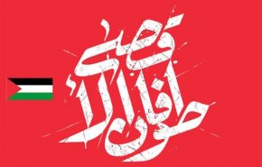 سفیر سابق ایران: موازنه تهدید دیگر کارساز نیست
