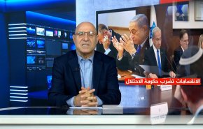 الانقسامات تنهش بكيان الاحتلال.. فهل اقترب أجله؟