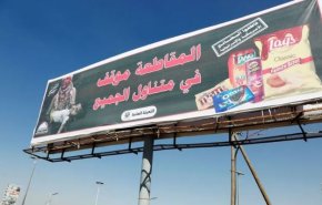 فعال‌سازی نرم افزار تحریم کالاهای 