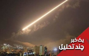 تجاوز رژیم صهیونیستی به دمشق ... تروریسم یا دفاع از خود؟ً!