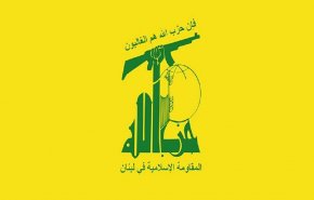 شهادت یک رزمنده حزب‌الله در جنوب لبنان
