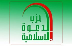 بیانیه شدید اللحن چارچوب هماهنگی و حزب الدعوه عراق علیه آمریکا
