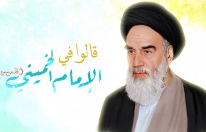 قالوا في الإمام الخميني (قدس سره)