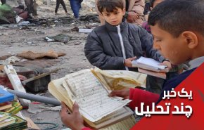  چراغ سبز بایدن به نتانیاهو برای حمله به رفح
