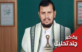 وقتی یمن دست آمریکا و انگلیس را برای کمک به 