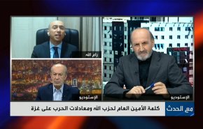 كلمة الأمين العام لحزب الله ومعادلات الحرب على غزة