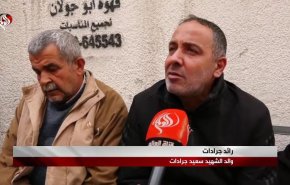 پدر شهید فلسطینی: آیا گمان می‌کنی اگر پسرم را بکُشی از حقم می‌گذرم؟