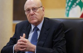 اشاره نخست‌وزیر لبنان به پایان احتمالی درگیری‌های مرزی با رژیم صهیونیستی
