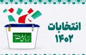 آغاز شمارش آرا بعد از پایان رسمی رای‌گیری انتخابات/ اعلام رسمی نتایج شمارش آرای برخی حوزه های انتخابیه و تهران 