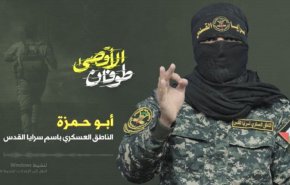 أبو حمزة يرد على نتنياهو بشأن اليوم التالي بغزة.. ماذا قال؟