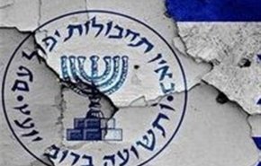 دستگیری ۷ جاسوس موساد در ترکیه
