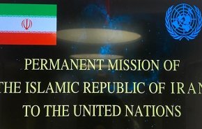إيران تطالب بطرد الكيان الصهيوني من لجنة المرأة بالأمم المتحدة