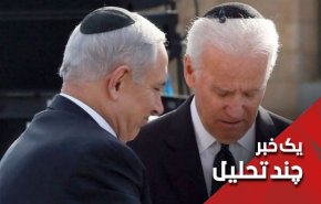 «بندر بایدن»؛ طرح کوچاندن اجباری فلسطینیان غزه از طریق دریا