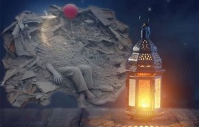 رمضان في غزة.. ضيافة الله وضيوف مستشهدين