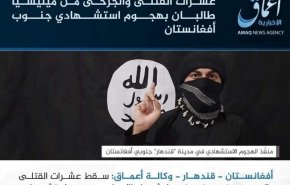 داعش مسئولیت حمله قندهار را به عهده گرفت