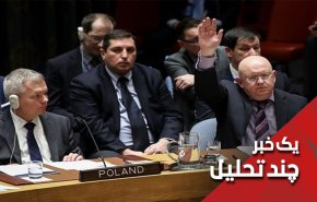 پس از وتوی روسی و چینی، جهان در انتظار وتوی عربی است!