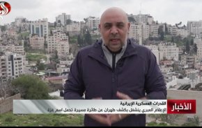 مشغولیت رسانه‌های عبری به رونمایی ایران از پهپادی به  نام «غزه»
