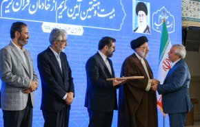 امروز شنبه؛ برگزاری مراسم تجلیل از خادمان قرآن کریم با حضور آیت‌الله رییسی 
