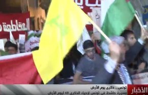 تونسی‌ها بر عهد خود در دفاع از ملت فلسطین تأکید کردند