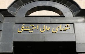 تشکیل جلسه شورای عالی امنیت ملی درباره حمله به کنسولگری ایران