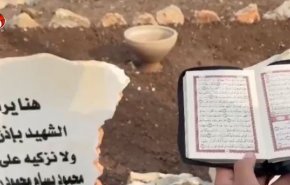 گزارش العالم از 22 مین سالگرد درگیری اردوگاه جنین با اشغالگران صهیونیست