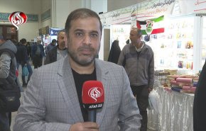 گزارش العالم از اختتامیه نمایشگاه بین المللی قرآن کریم در تهران