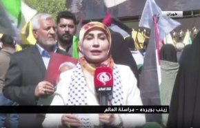 گزارش العالم از راهپیمایی باشکوه مردمی در ایران به مناسبت روز جهانی قدس + فیلم