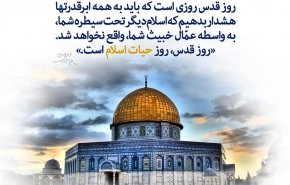 عضو دفتر سیاسی جنبش انصارالله در گفتگو با العالم: روز جهانی قدس نقطه عطف مهمی برای مردم یمن است