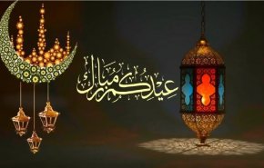 إيران والسعودية تعلنان عن موعد أول أيام عيد الفطر
