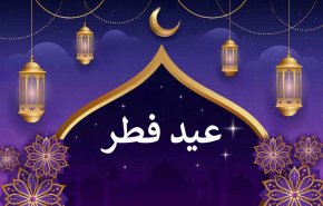 هلال ماه شوال رؤیت شد/ فردا چهارشنبه ۲۲ فروردین عید سعید فطر است
