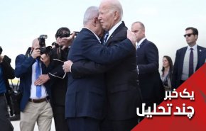 ایران مصمم به ضربه زدن به رژیم اسراییل به رغم تهدیدهای واشنگتن است
