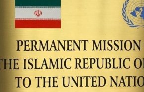 نامه ایران به شورای امنیت در خصوص اقدام نظامی علیه اسرائیل