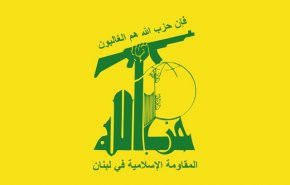 حزب‌الله: ایران وعده «صادقانه» خود را با شجاعت عملی کرد
