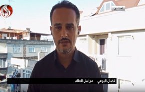 گزارش العالم از واکنش مثبت مردم ترکیه به حمله تلافی جویانه ایران 