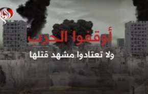 موشن گرافیک | 200 روز جنایت رژیم صهیونیستی به روایت آمار و ارقام