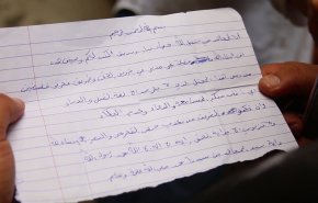 وصیت‌نامه کوچکترین شهید گردان طولکرم 