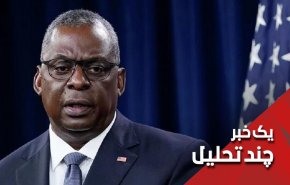 تحلیل مواضع متناقض وزیر دفاع آمریکا در برابر قدرت نظامی ایران