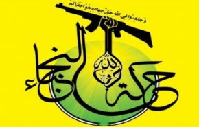 النجباء ترفض أي تدخل أمريكي في شؤون الداخل العراقي!