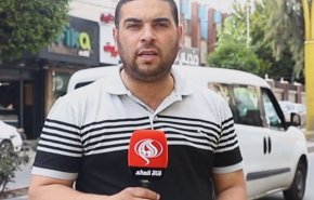 گزارش العالم از تنگنای کارگران فلسطینی از سوی اشغالگران صهیونیست
در شرایط روز کارگر در فلسطین اشغالی

