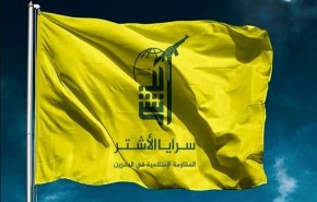 بیانیه گروه مقاومت بحرین درباره حمله پهپادی به اراضی اشغالی