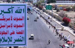 بزرگترین تظاهرات دانشجویی یمن در حمایت از غزه و دانشجویان آمریکا