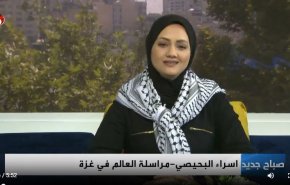 گفتگو با بانوی مشهور خبرنگار فلسطینی العالم؛ از جراحی بدون بیهوشی مجروحان تا روایت دردناک خروج از غزه 