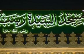مسجد تاریخی سیده زینب (ع) در قاهره توسط شیعیان هند مرمت و افتتاح شد