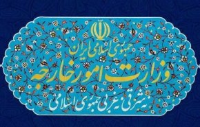 بیانیه وزارت امور خارجه جمهوری اسلامی ایران به مناسبت روز نکبت (یوم النکبه) 

