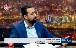 تهدید جهاد اسلامی به تغییر استراتژی مذاکره با «اسرائیل»